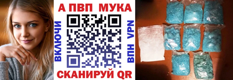 Купить КОКАИН  Мефедрон  МЕТАМФЕТАМИН  A PVP  МАРИХУАНА  Гашиш  Корсаков