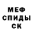 Экстази MDMA Renardo_official