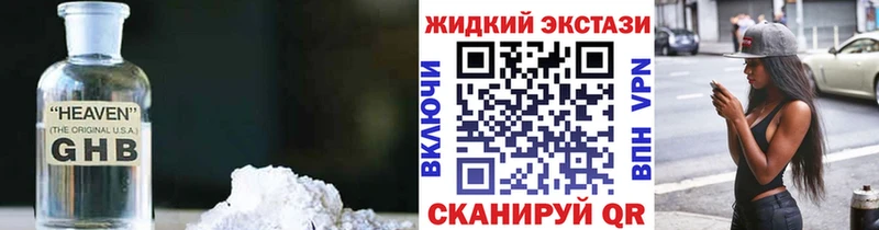 Бутират буратино  Купить  Корсаков 