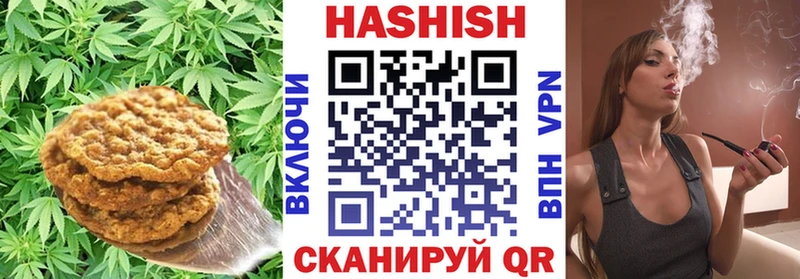 Cannafood конопля Купить где Корсаков