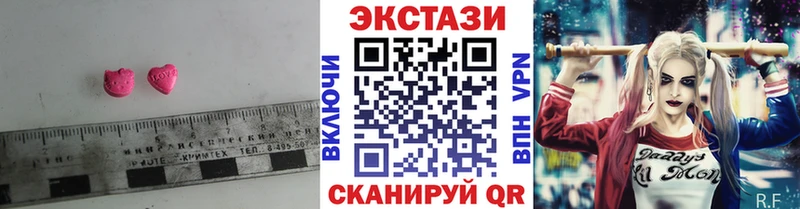 Купить где  Корсаков  ЭКСТАЗИ круглые 