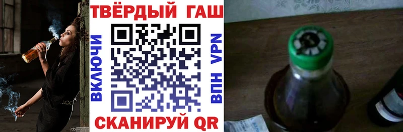 Купить  Корсаков  ГАШИШ 40% ТГК 