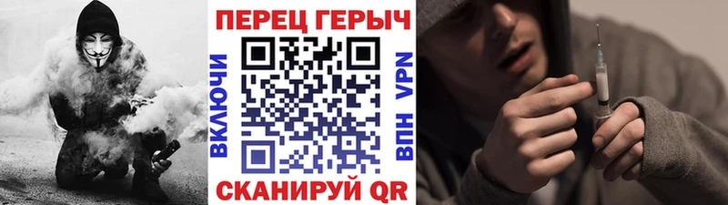 Купить  Корсаков  Героин Heroin 