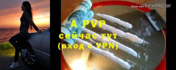 амф Горнозаводск