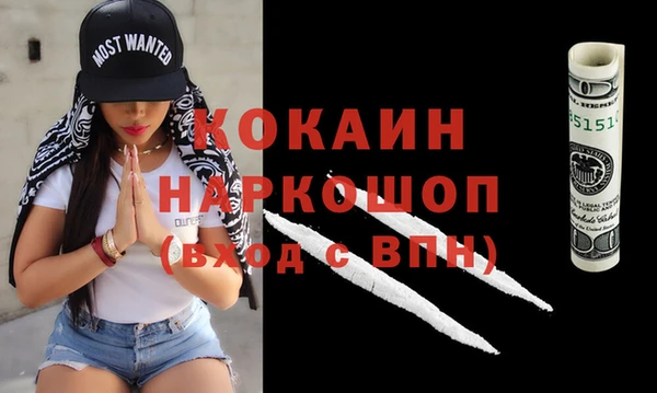амф Горнозаводск