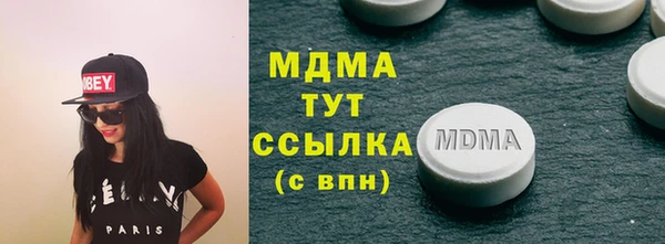 амф Горнозаводск