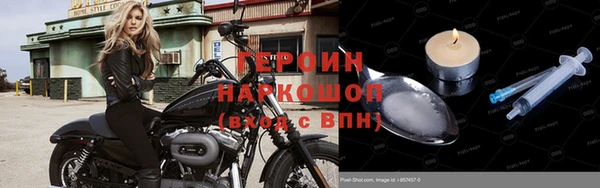 первитин Горняк