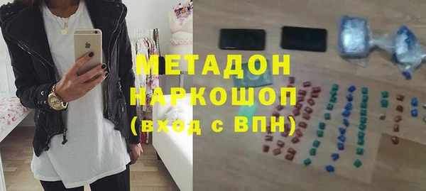 дистиллят марихуана Горно-Алтайск