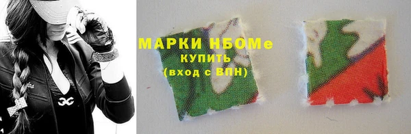 дистиллят марихуана Горно-Алтайск