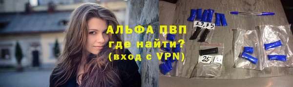 первитин Горняк