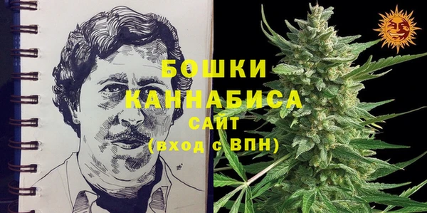 дистиллят марихуана Горно-Алтайск