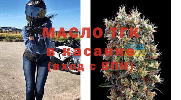 дистиллят марихуана Горно-Алтайск