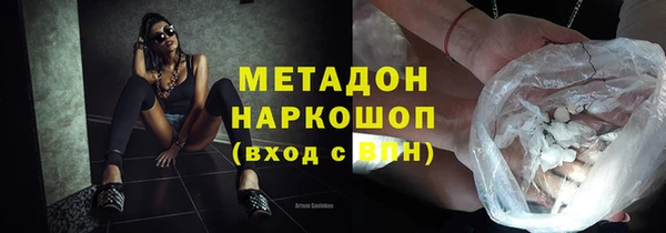 тгк Володарск