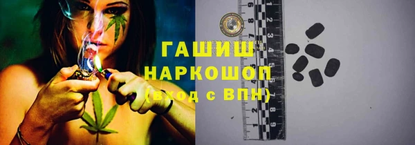 первитин Горняк