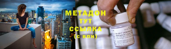 дистиллят марихуана Горно-Алтайск