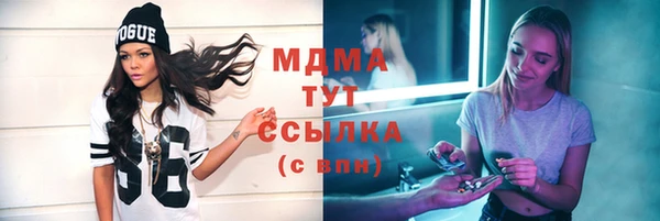 дистиллят марихуана Горно-Алтайск