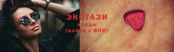 амф Горнозаводск