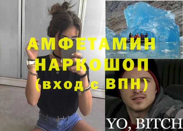 первитин Горняк
