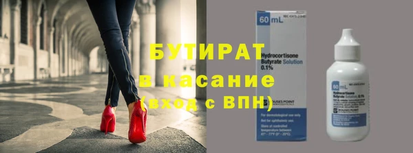 дистиллят марихуана Горно-Алтайск