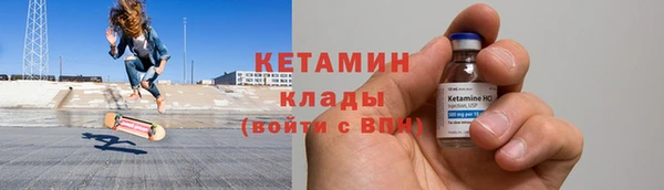 дистиллят марихуана Горно-Алтайск