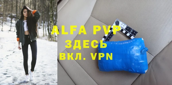 амф Горнозаводск