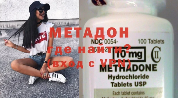первитин Горняк