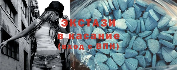 амф Горнозаводск