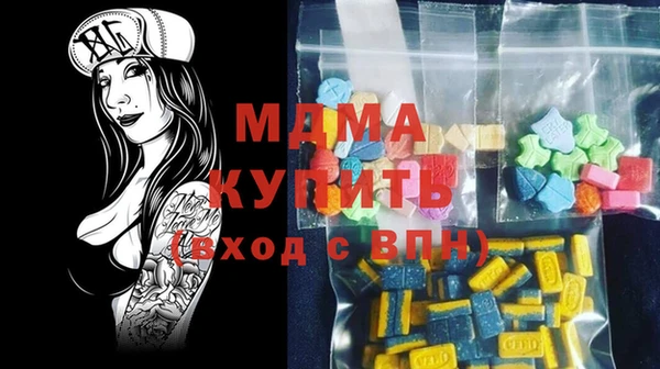 первитин Горняк