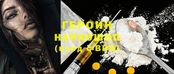 амф Горнозаводск