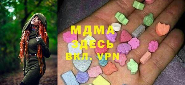 дистиллят марихуана Горно-Алтайск