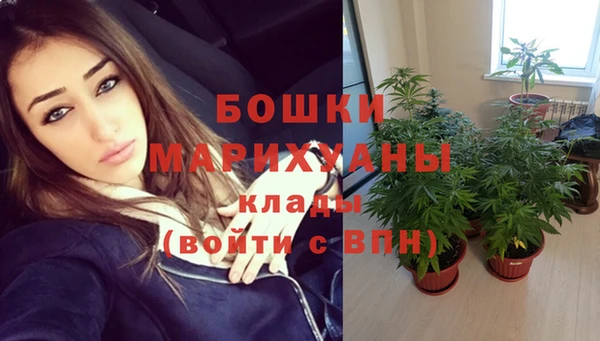 дистиллят марихуана Горно-Алтайск