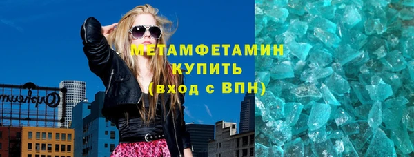 дистиллят марихуана Горно-Алтайск