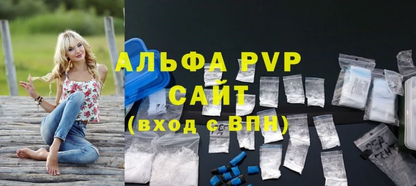 амф Горнозаводск