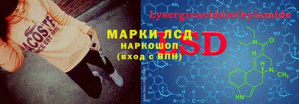 амф Горнозаводск