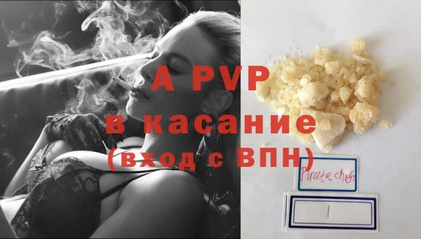 первитин Горняк