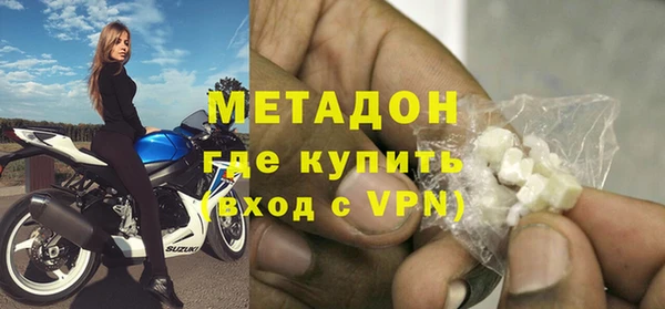 дистиллят марихуана Горно-Алтайск