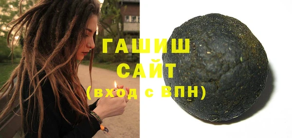 амф Горнозаводск