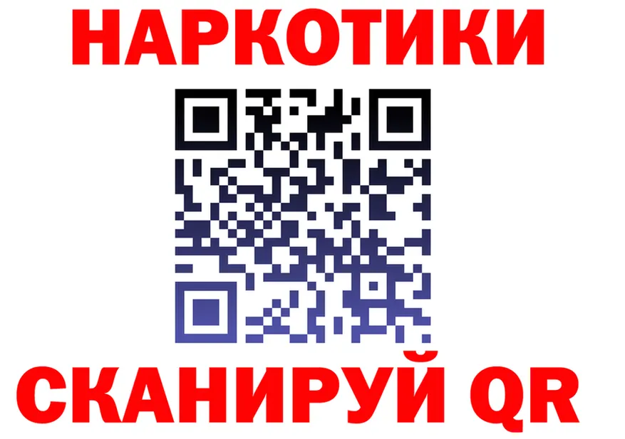 Бутират оксибутират ТОР darknet МЕГА Корсаков