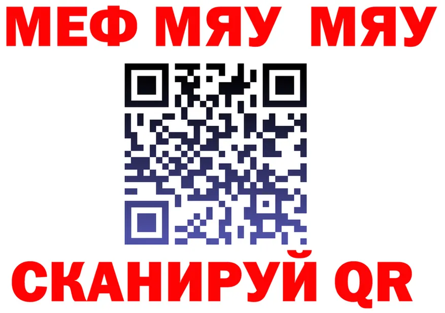 Alpha PVP VHQ как зайти это мега Корсаков