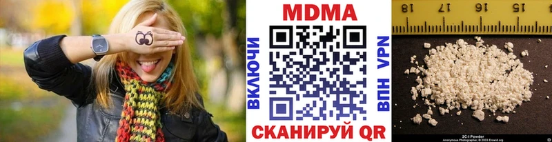 МДМА Molly  Купить где  Корсаков 