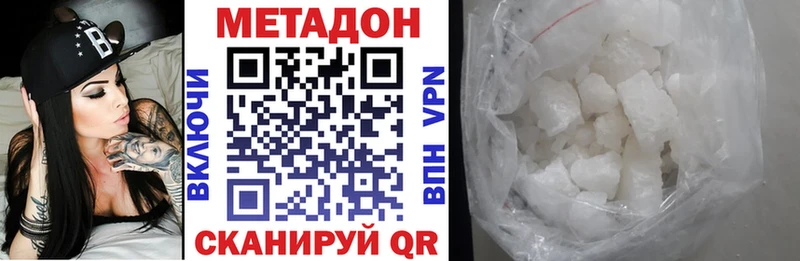 МЕТАДОН мёд  Купить где  Корсаков 