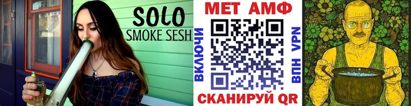 Метамфетамин пудра  Купить закладки  Корсаков 