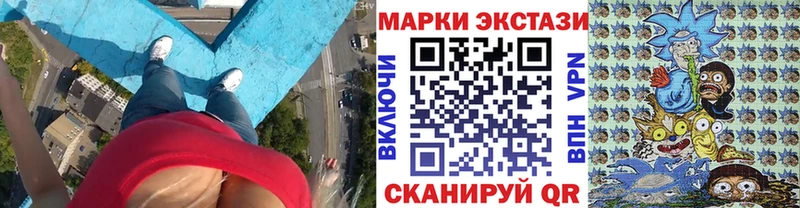 Купить закладки  Корсаков  Марки NBOMe 1,5мг 