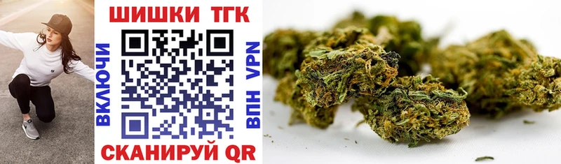 Купить закладки  Корсаков  Бошки Шишки Bruce Banner 